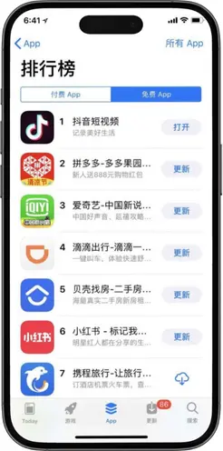 DOUYIN tiktok